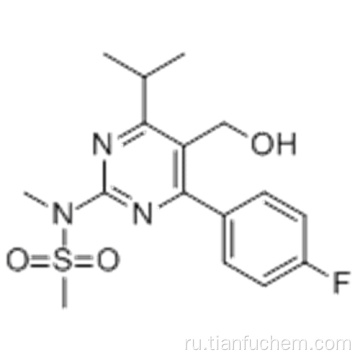 4- (4-Фторфенил) -6-изопропил-2 - [(N-метил-н-метилсульфонил) амино] пиримидин-5-илметанол CAS 147118-36-3